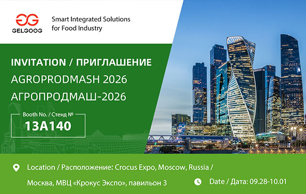 выставке «агропродмаш-2026»