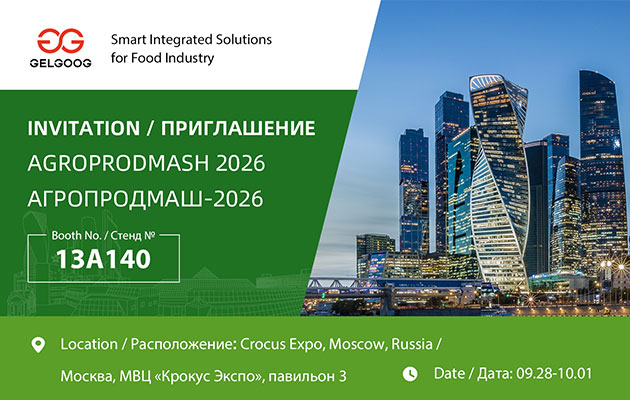 GELGOOG at Agroprodmash 2026 in Moscow